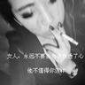 加州靡情